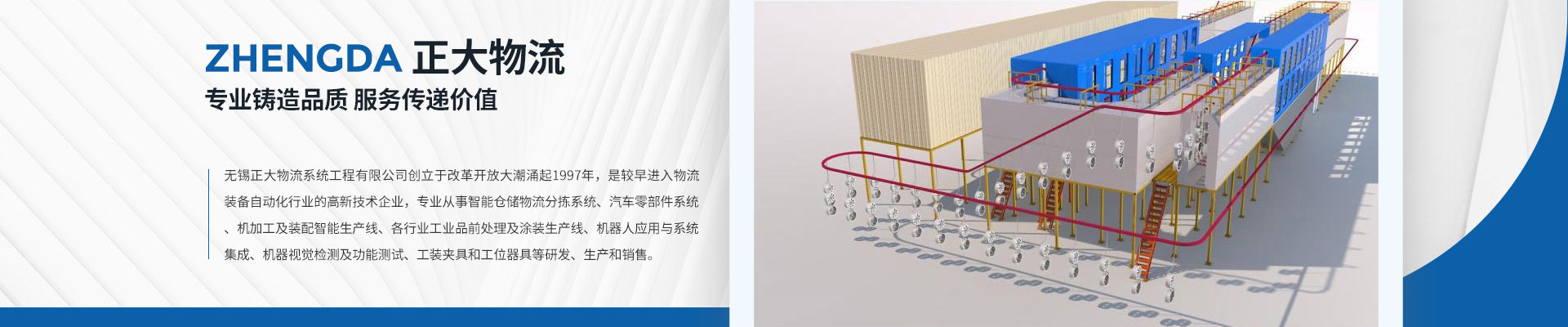 五通冷彎機